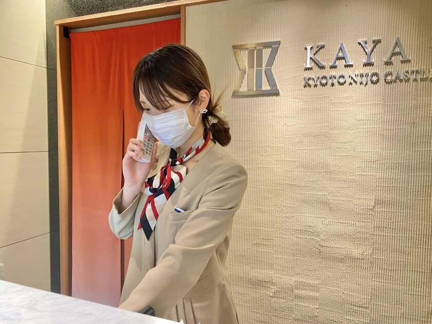 KAYA 京都 二条城の制服5