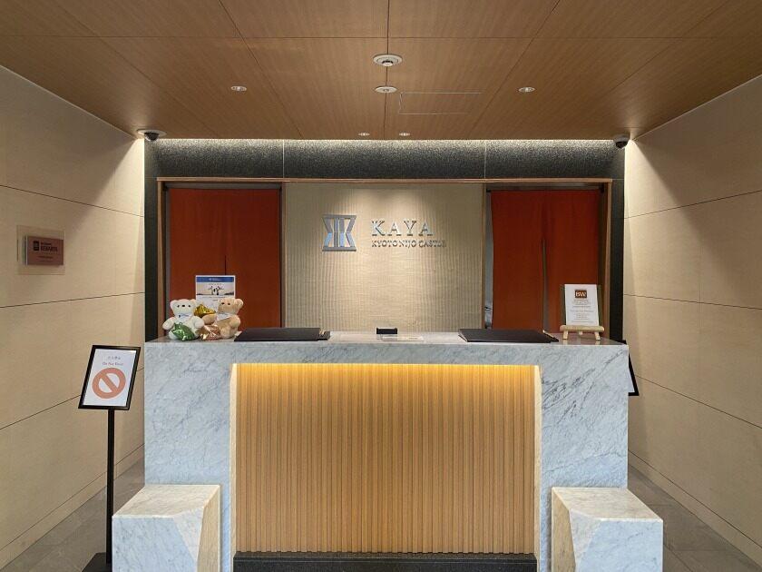 KAYA 京都 二条城の制服4