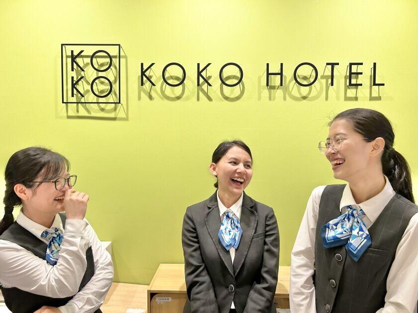 KOKO HOTEL 大阪なんばの制服5