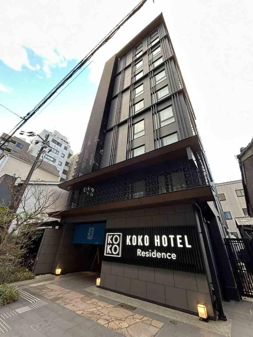 KOKO Hotel Residence 京都二条城の制服1