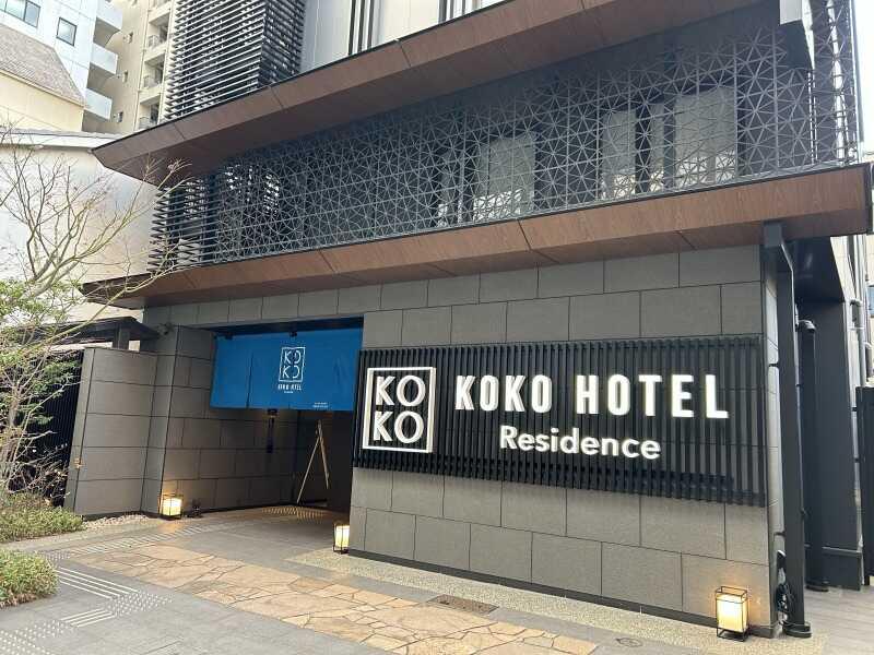 KOKO Hotel Residence 京都二条城の仕事画像1
