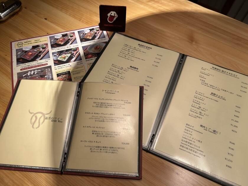 焼肉きたん 南船場の制服2