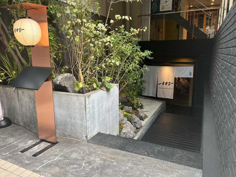 焼肉きたん 南船場の仕事画像3