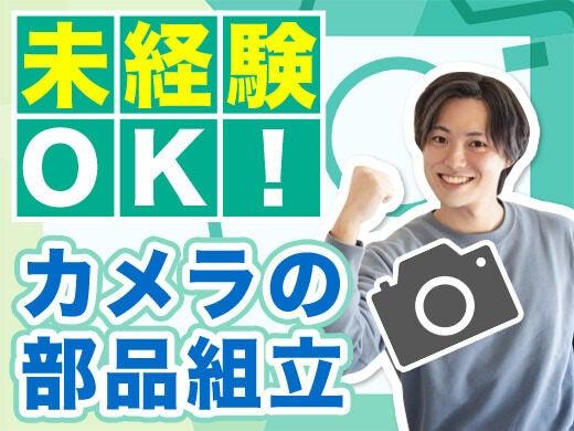 株式会社シンシアの仕事画像1