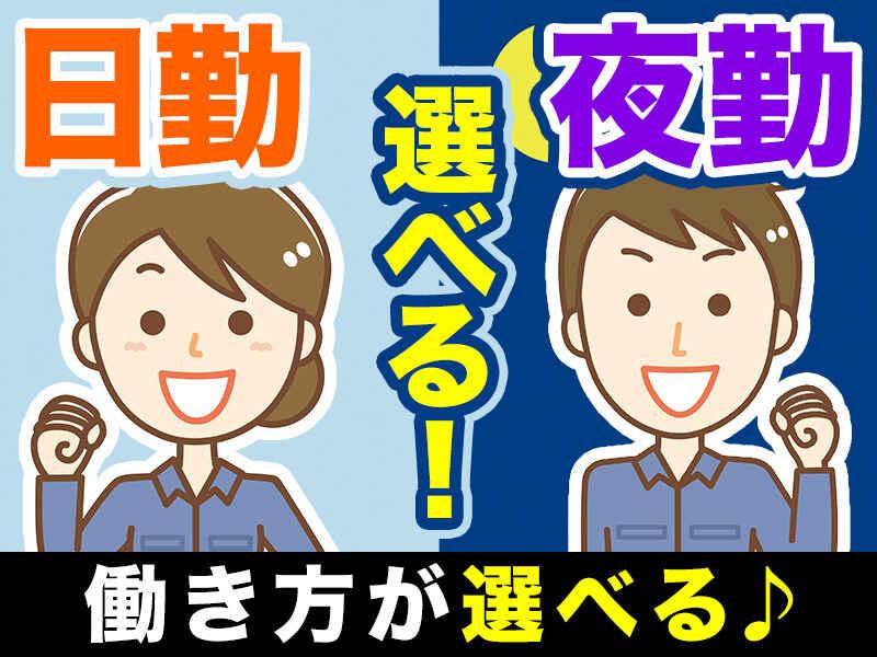 株式会社シンシアの仕事画像2