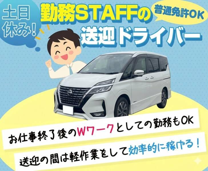 株式会社シンシアの仕事画像1