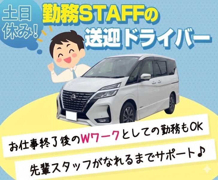 株式会社シンシアの仕事画像1
