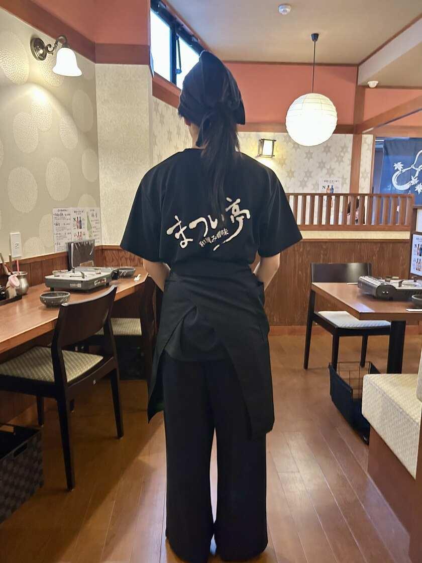 牛もつどて鍋 まつい亭の制服7