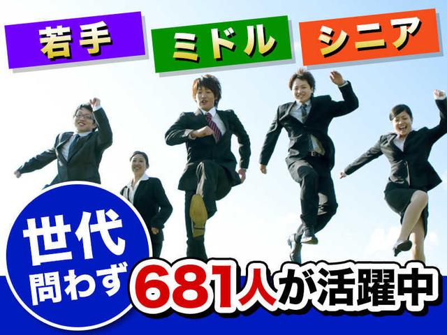 土木施工管理【防災プロジェクト/青森・大間/宿&帰省費あり】(建築・土木、下北郡大間町)のイメージ画像
