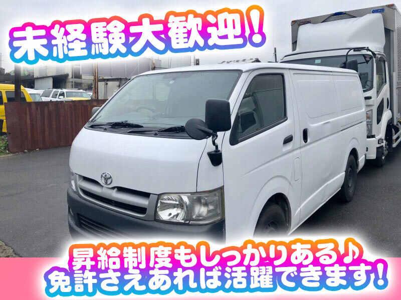 ケイティワイトランス株式会社の仕事画像1