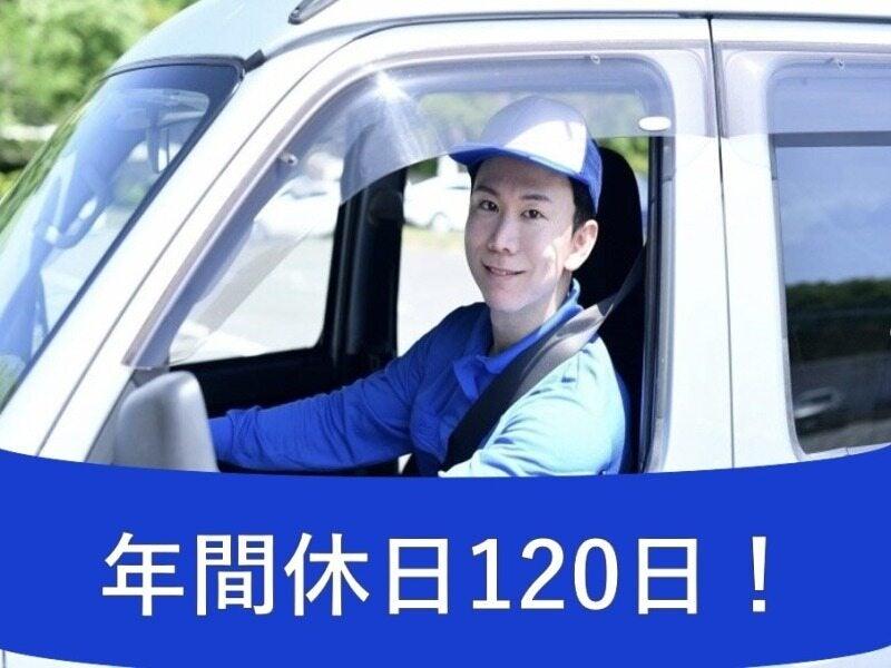 ケイティワイトランス株式会社の仕事画像2