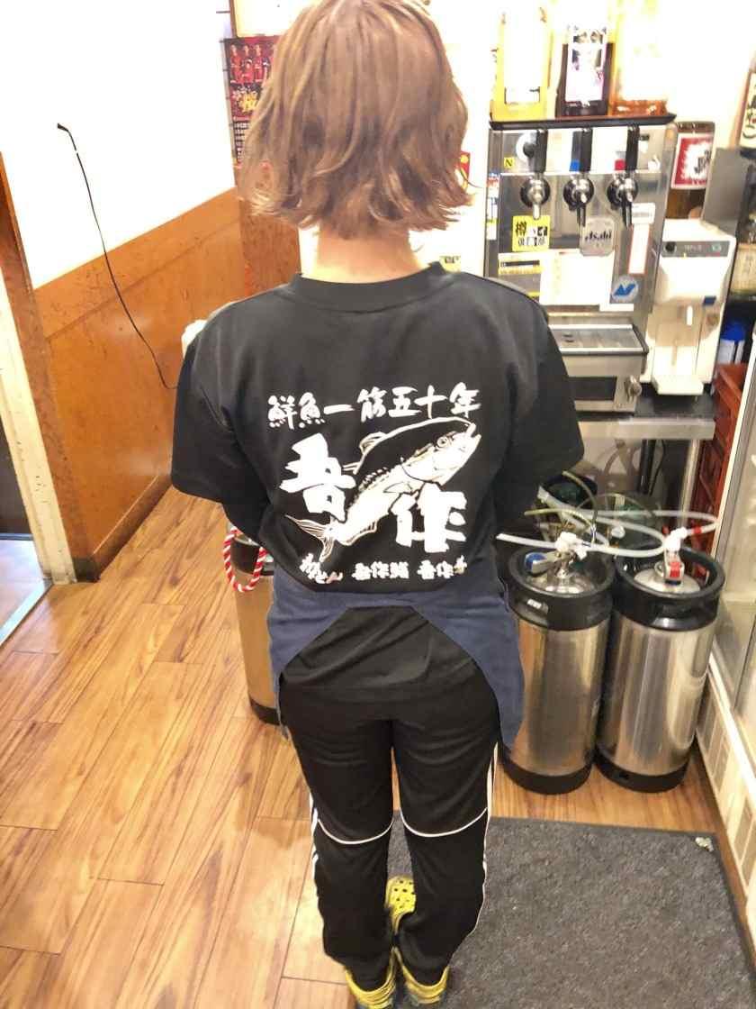 吾作どん 天王寺北口店の制服1