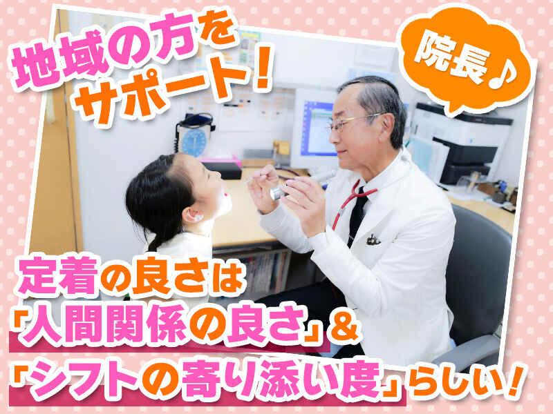 辻保順医院の仕事画像3
