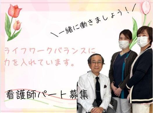 辻保順医院の仕事画像1