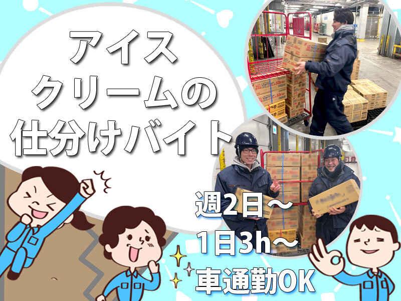 有限会社成和ストレージ 北神戸事業所の仕事画像1