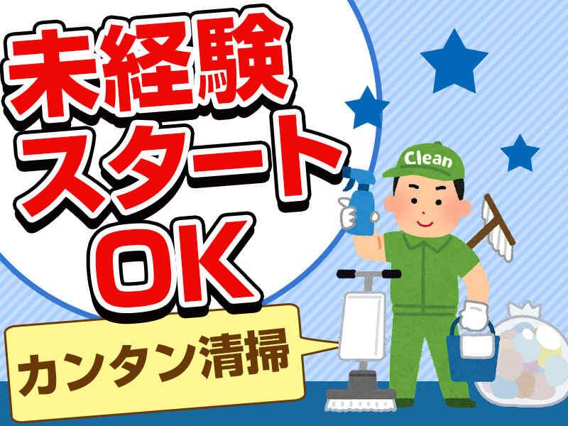 千里阪急(株式会社榮光社)の仕事画像1