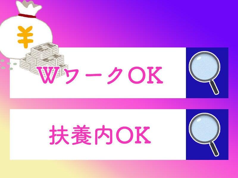 千里阪急(株式会社榮光社)の仕事画像3