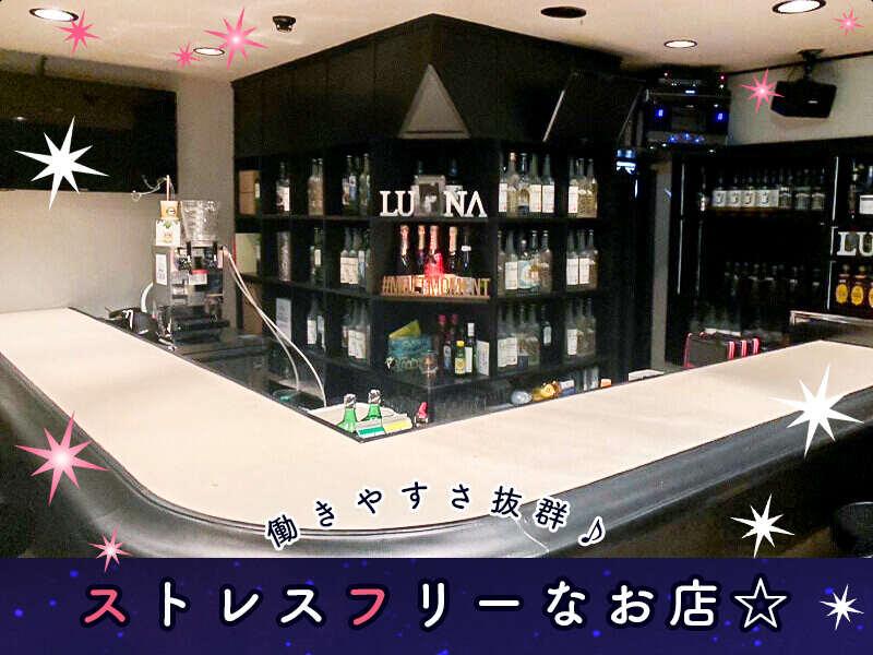 スナック 月 採用担当の仕事画像2