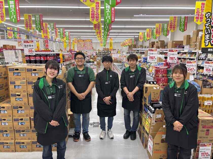 業務スーパーリカーキング青梅店の制服1