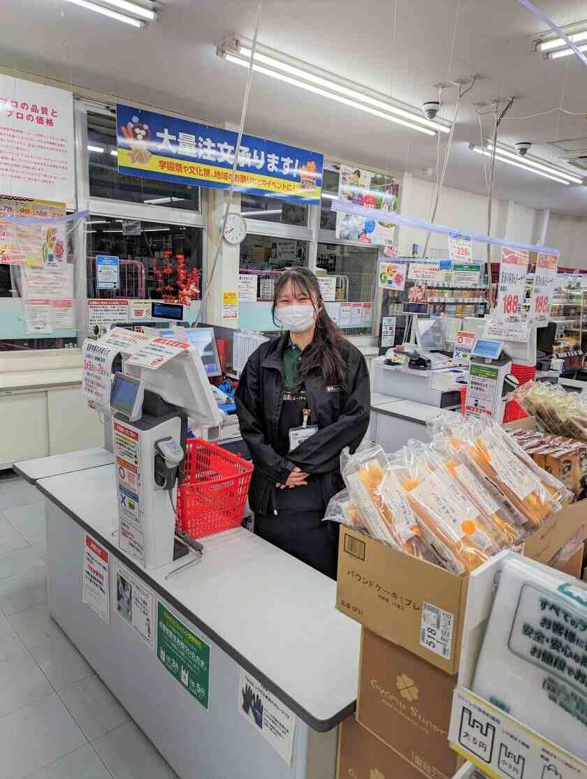 業務スーパーリカーキング 町田小山店の制服2
