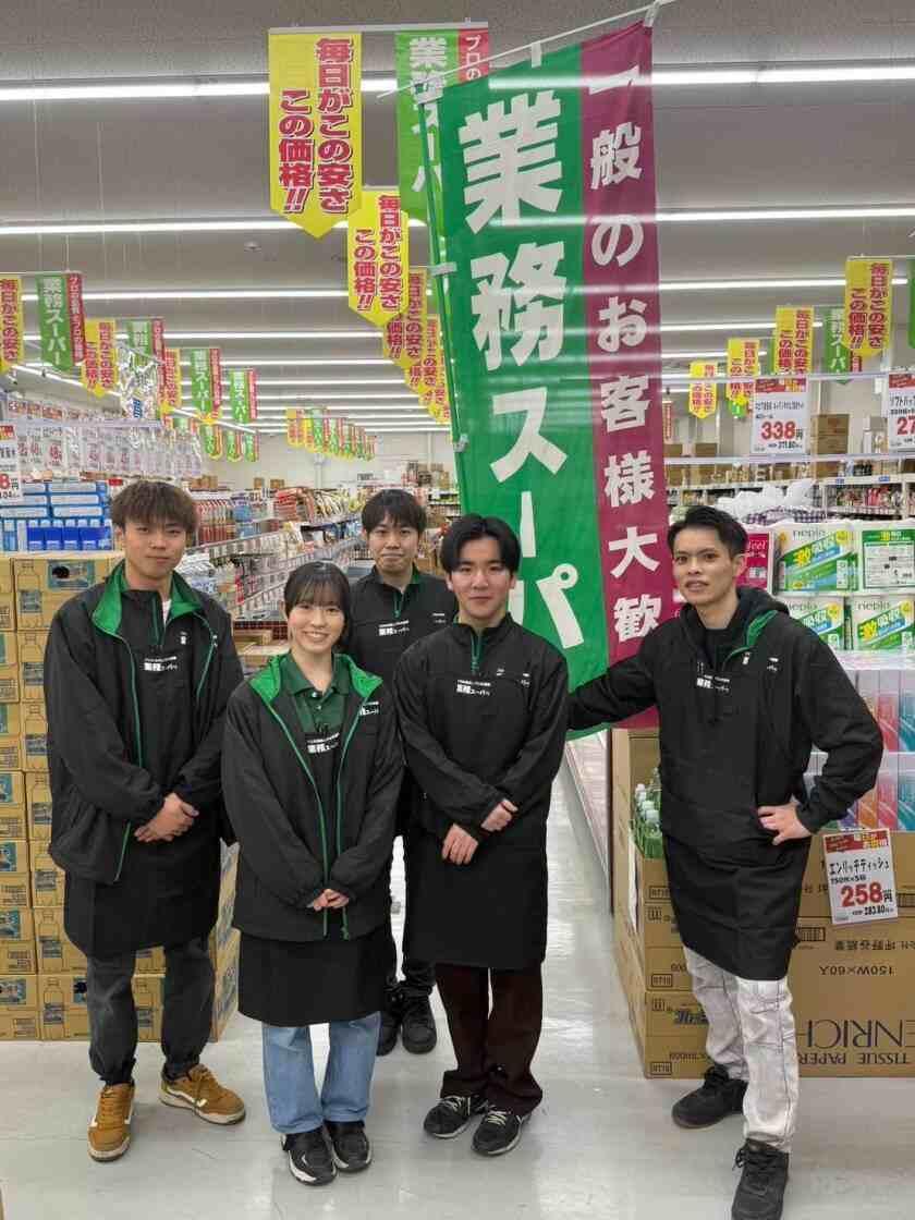 業務スーパーリカーキング残堀店の制服1