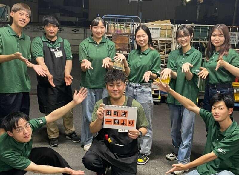 業務スーパーリカーキング 田町店の仕事画像1