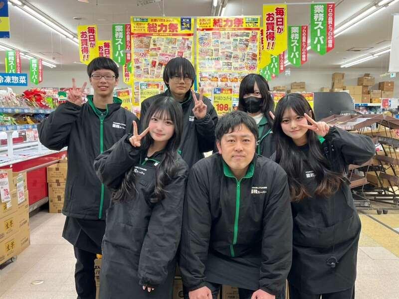 業務スーパーリカーキング 寺田店の仕事画像1