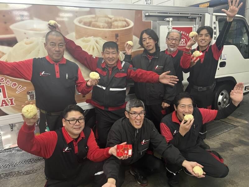 木津運送株式会社の仕事画像1