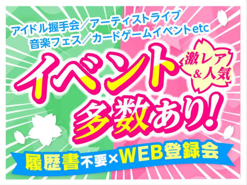 株式会社ドゥ・クリエーションの仕事画像3