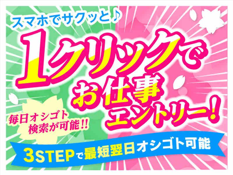 株式会社ドゥ・クリエーションの仕事画像2