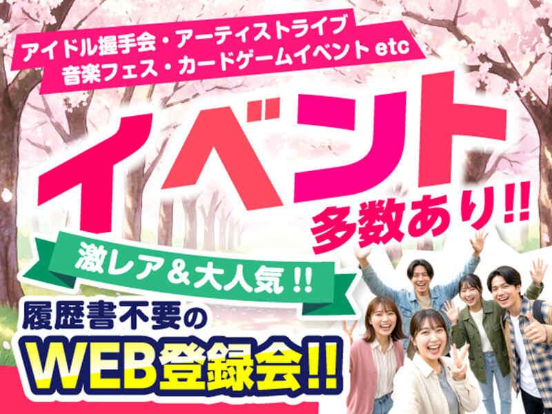 株式会社ドゥ・クリエーションの仕事画像3