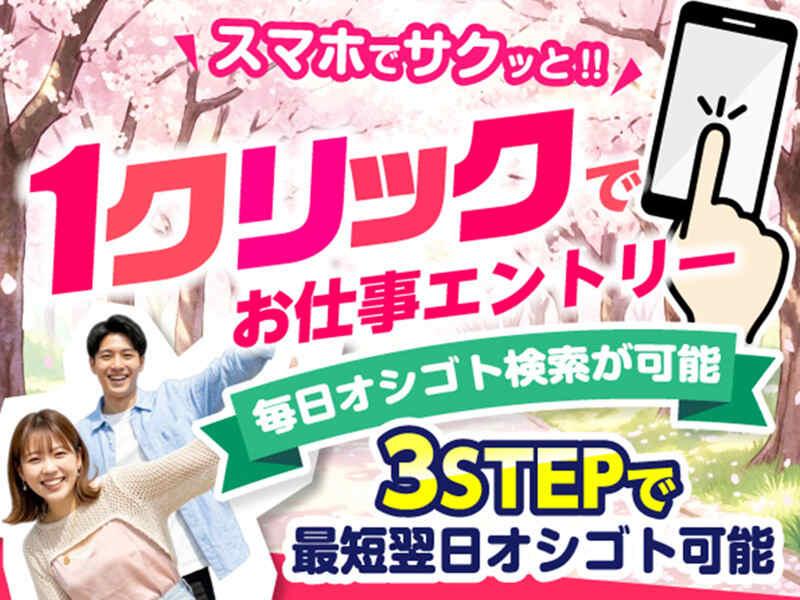 株式会社ドゥ・クリエーションの仕事画像2