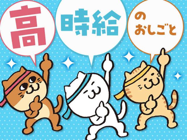 空調完備!!\月給30万以上&週休3日/超~カンタン機械オペ♪(工場・製造、北名古屋市)のイメージ画像