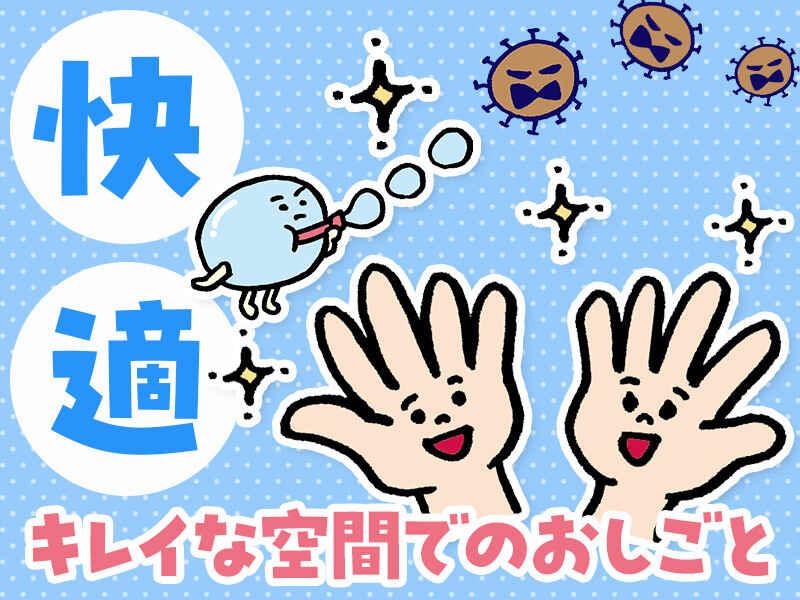 株式会社イデア 採用受付【001】の仕事画像3