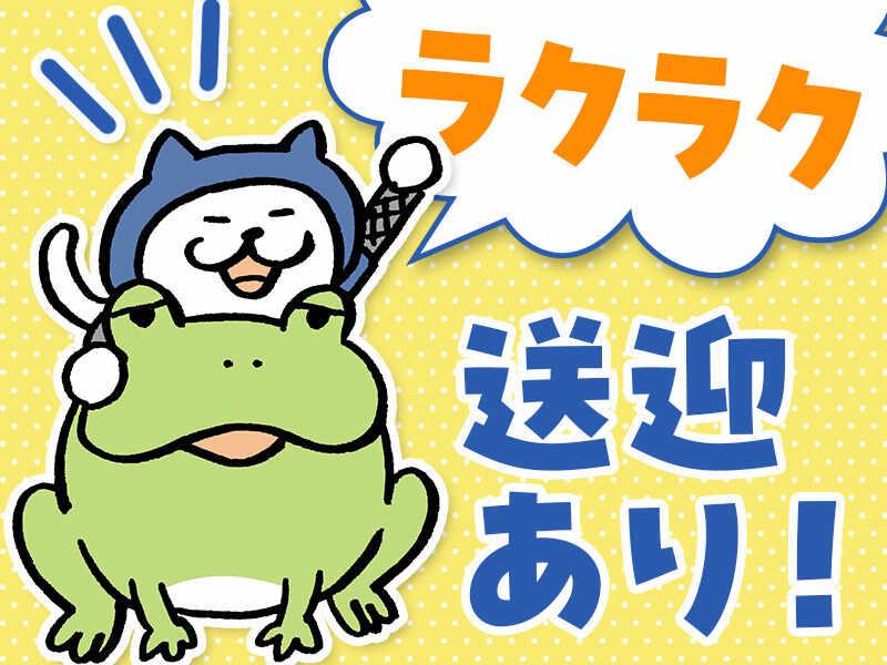 株式会社イデア 採用受付【001】の仕事画像1