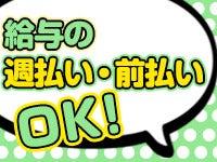 ■日勤のみ&高収入!日払いOK/体力いらず!ネジなど小型部品製造(軽作業・物流、春日井市)のイメージ画像