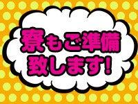 株式会社イデア 採用受付【001】の仕事画像2