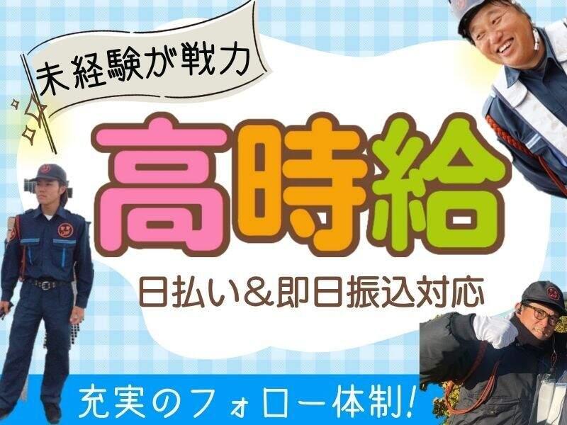 JAM株式会社の仕事画像1