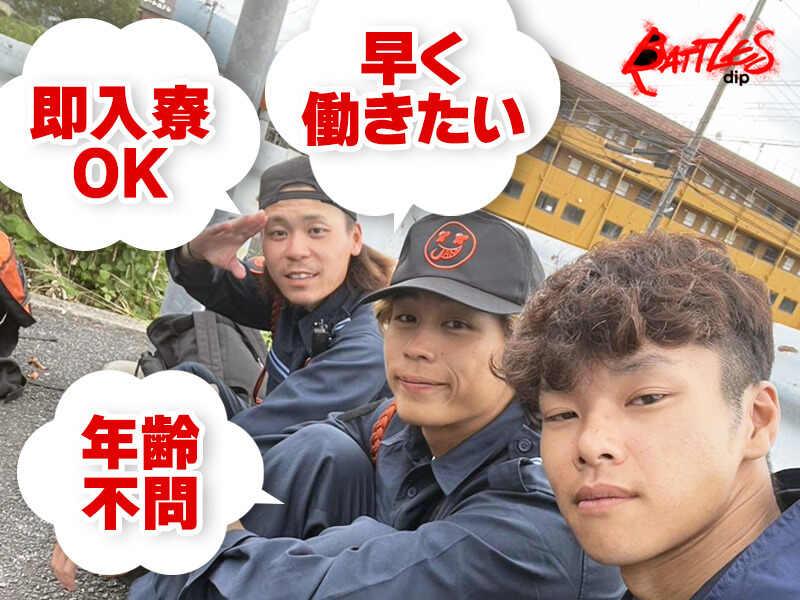 JAM株式会社の仕事画像2