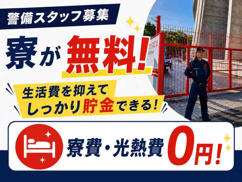 JAM株式会社の仕事画像1