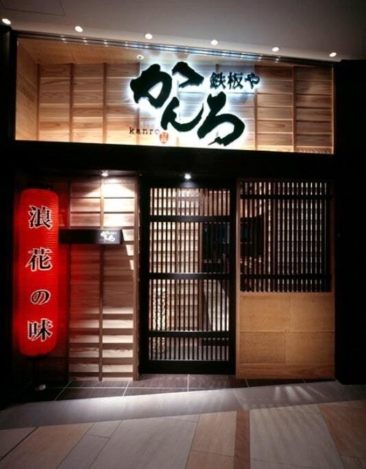 車 浜松町店の制服3