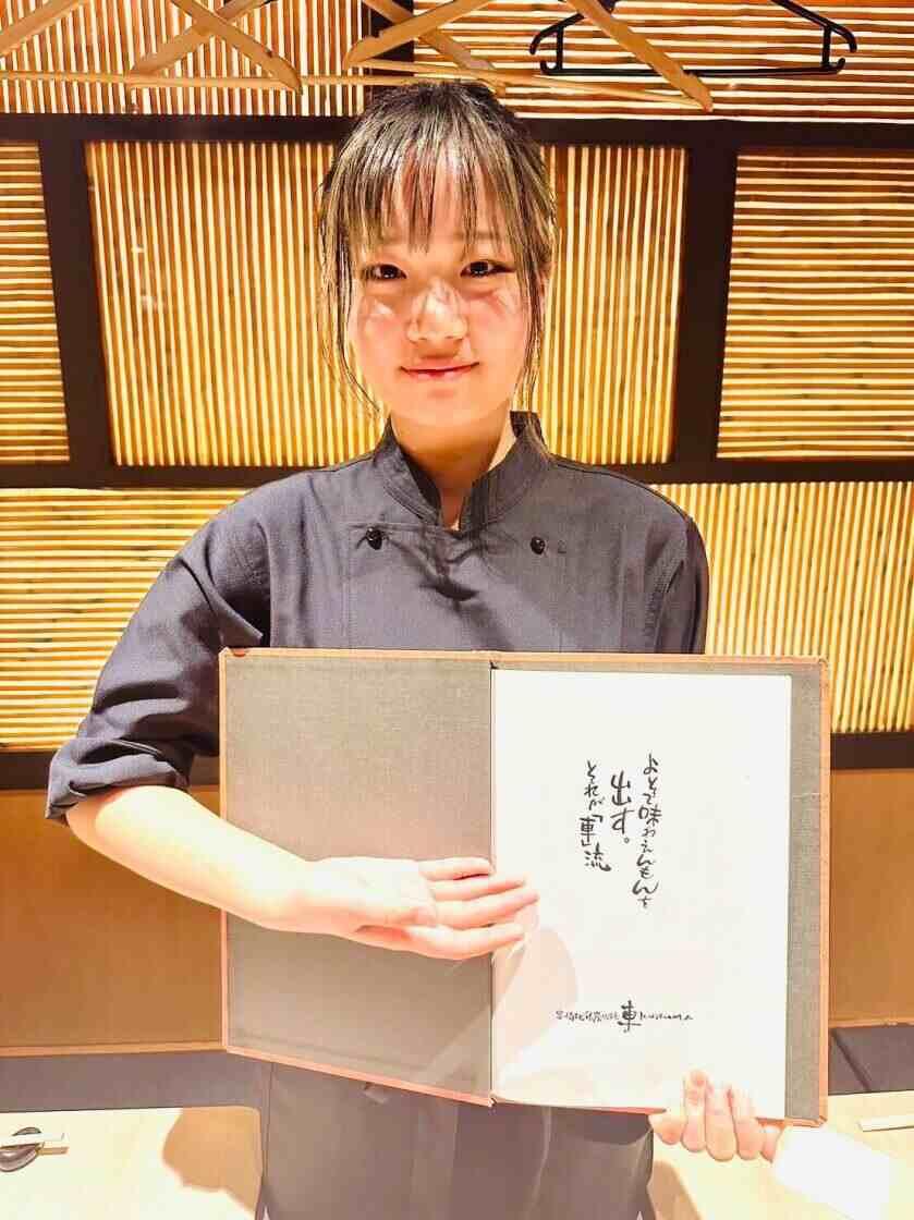 車 梅田店の制服1