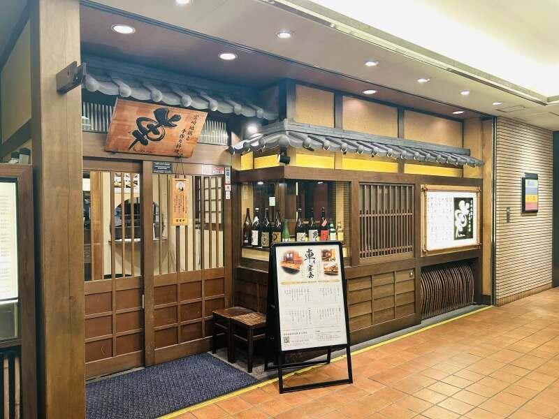 車 江坂店の仕事画像3