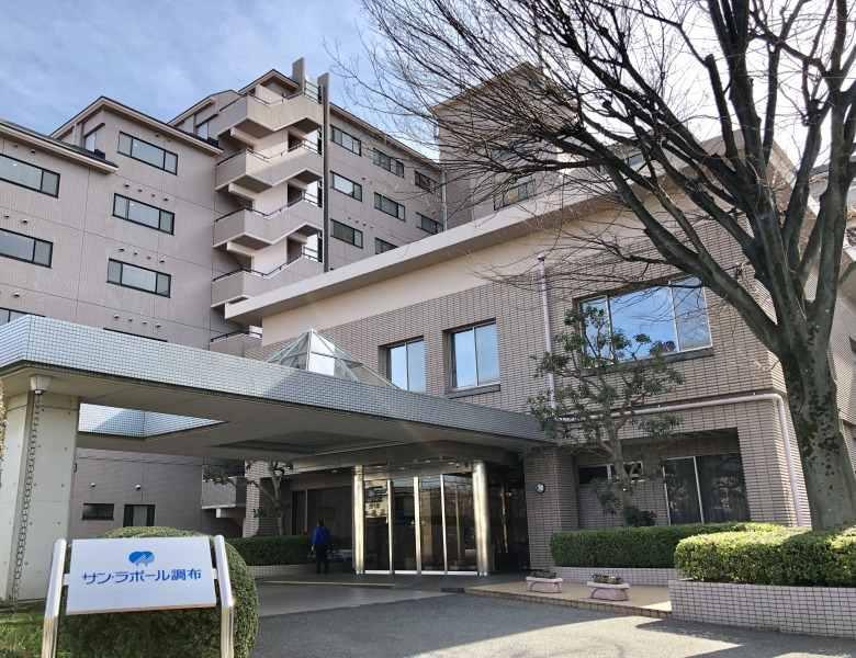 株式会社サン・ラポール調布の仕事画像1