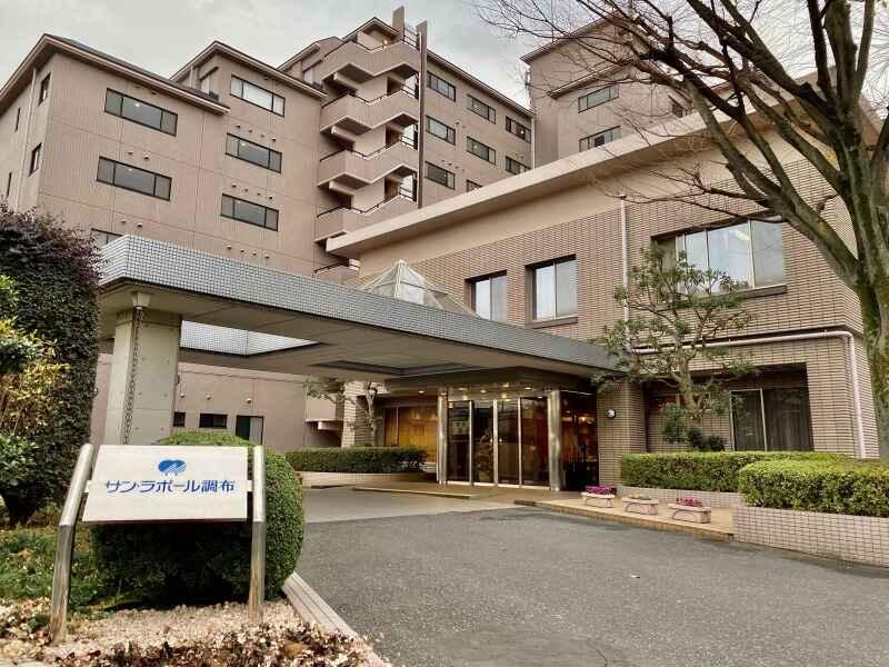 株式会社サン・ラポール調布 の仕事画像2