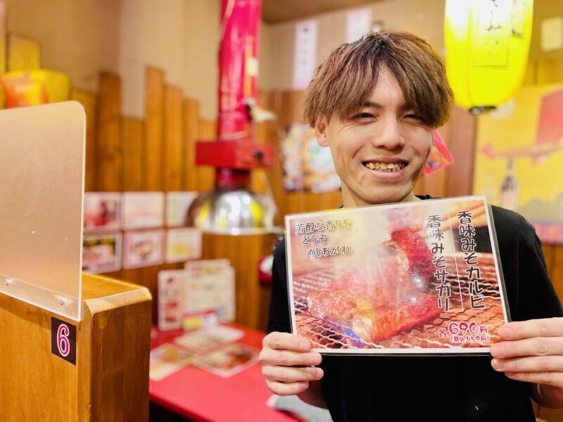 ライズコーポレーション株式会社<炭火焼肉 ときん>の仕事画像1