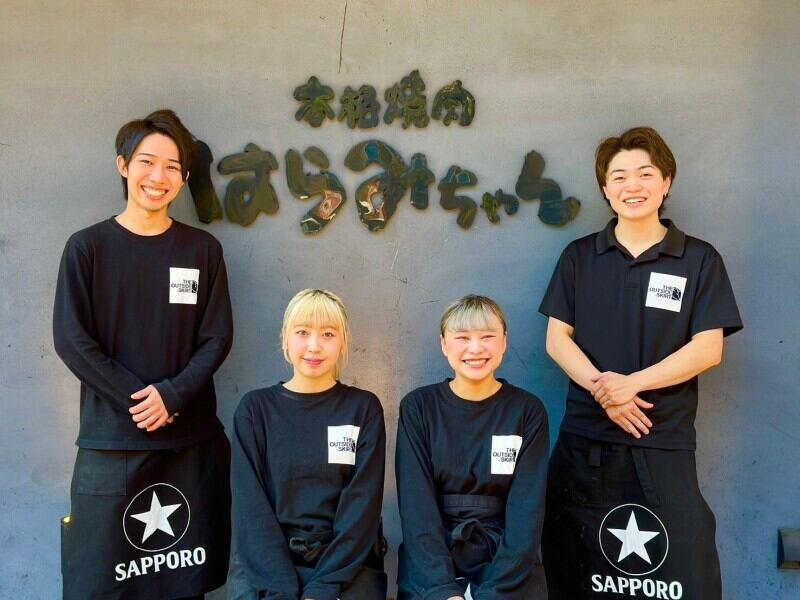 本格焼肉 はらみちゃん_アルバイトの仕事画像1