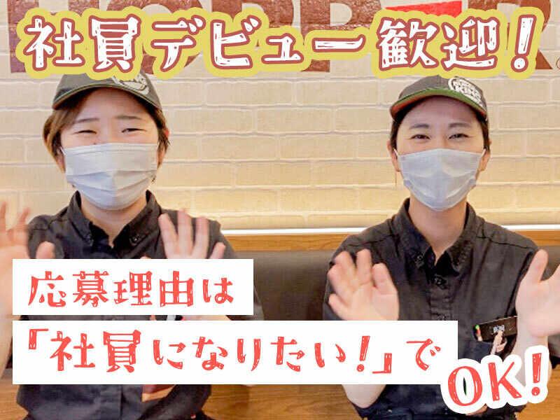 バーガーキングレクレ店の仕事画像1