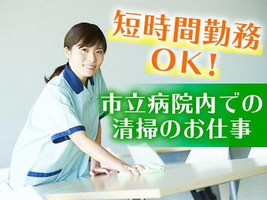 株式会社横浜セイビの仕事画像1