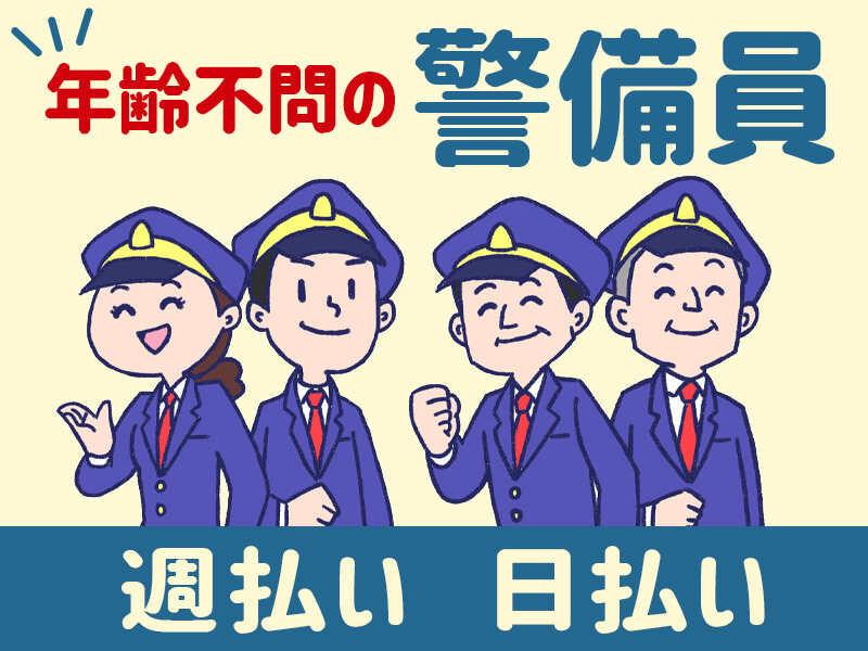 ジェネラルガード株式会社の仕事画像3